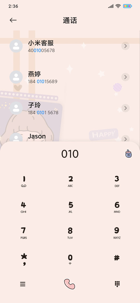 贴纸精致猪猪女孩 screenshot