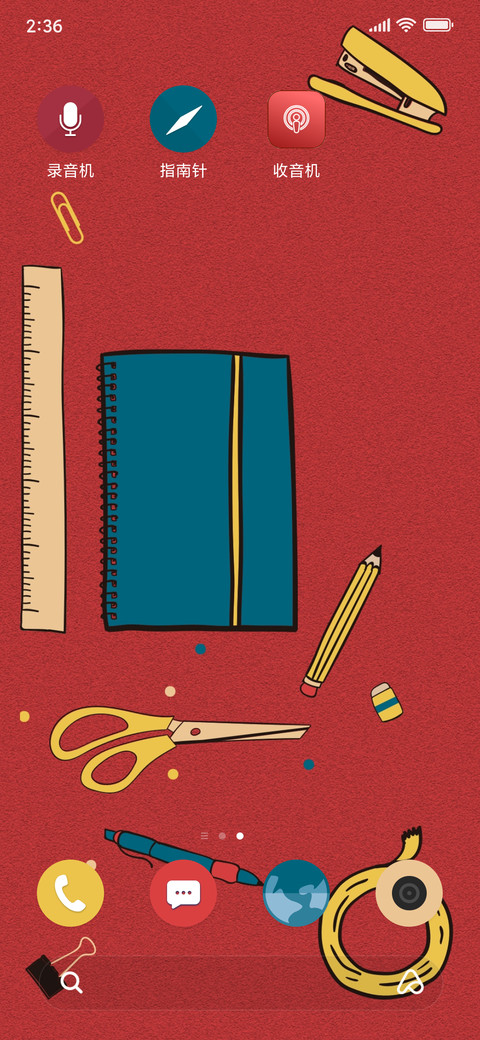 Stationery_3MDS screenshot