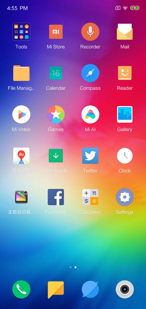 CleanUI v10 screenshot