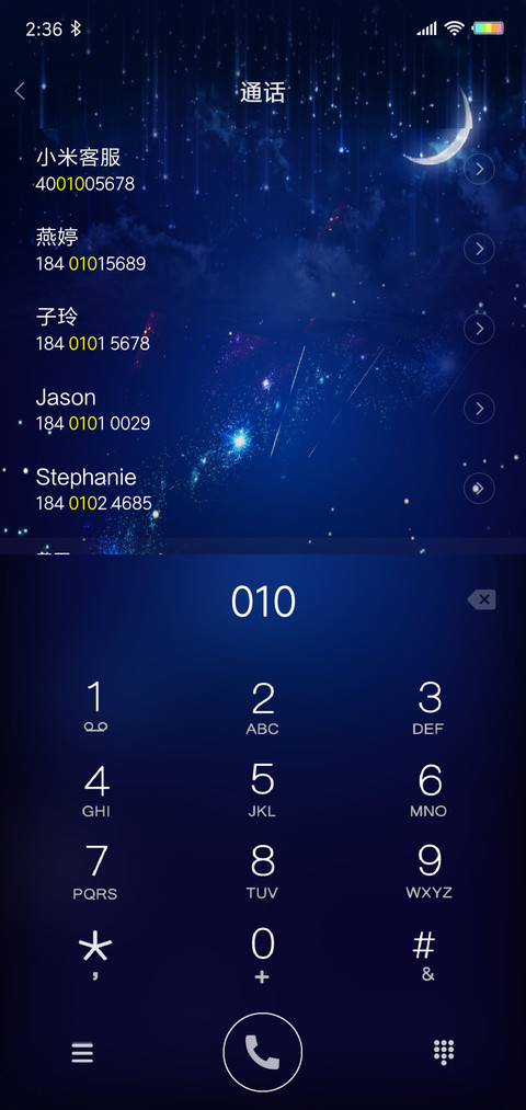 梦幻荷花 L screenshot