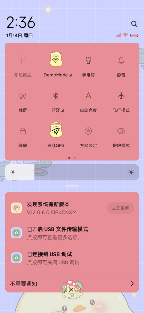 彩虹电量鸭鸭游戏 screenshot