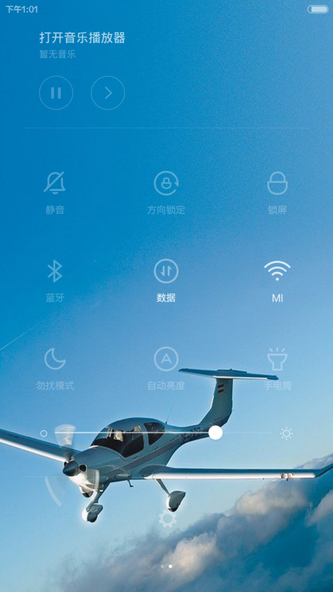 屌丝逆袭(励志) screenshot