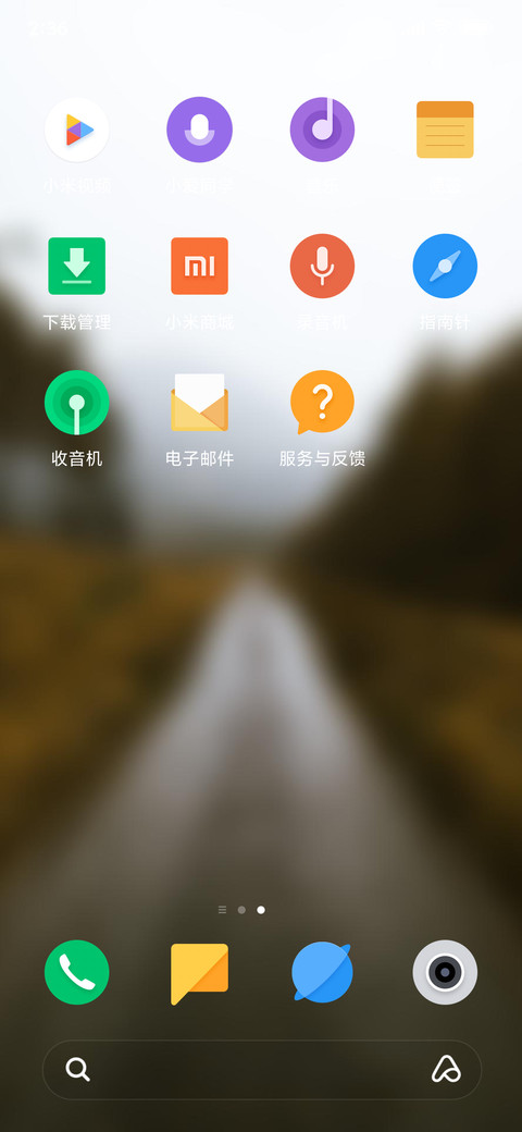 Official MIUI Theme_26 screenshot