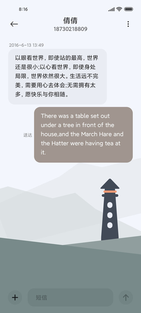 莫兰迪 远山 screenshot