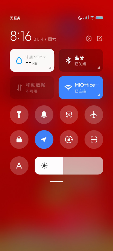 兔然暴富 screenshot