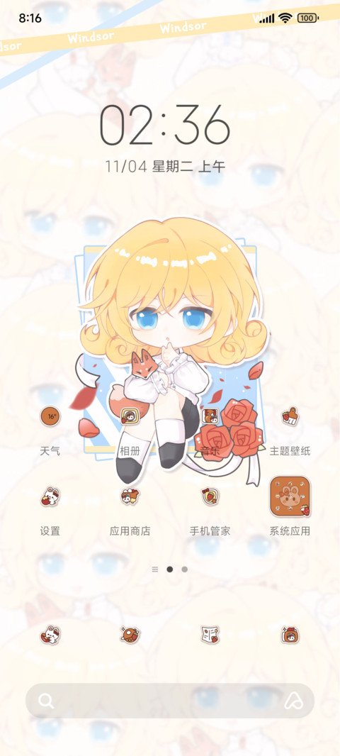 不死公爵永生之莎 screenshot