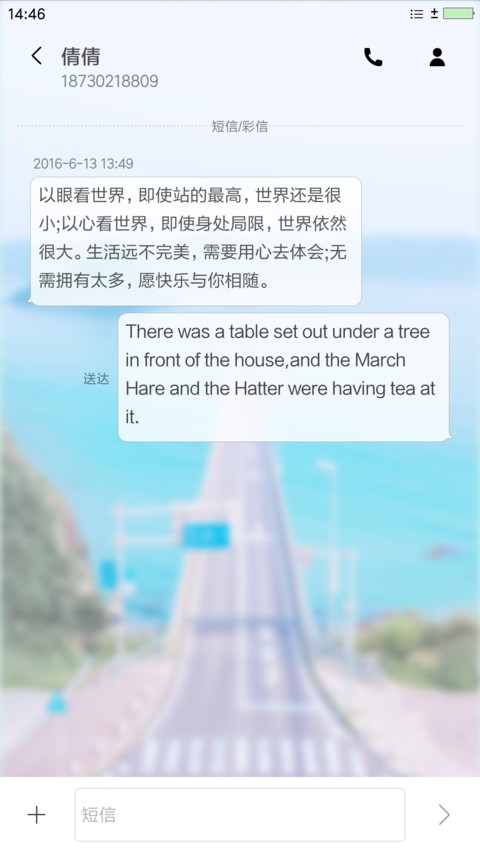 至清新 screenshot