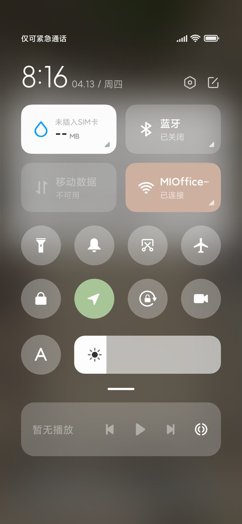 简约风可爱动物双屏 screenshot
