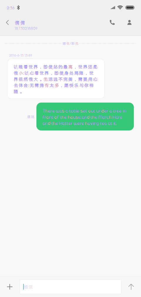 X－奴家的小玉兔 screenshot