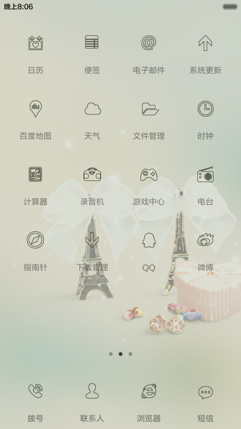 过往 screenshot