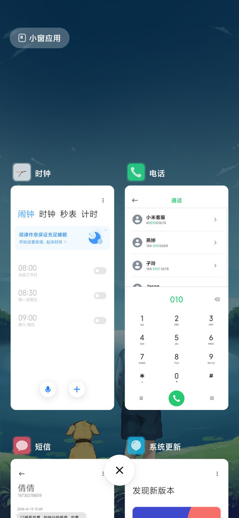 一个人 screenshot