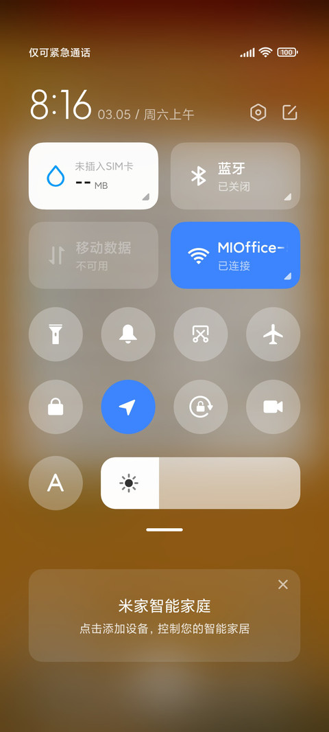太极 screenshot