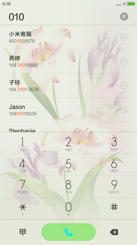 花儿绽放未来【自定义APP+音乐锁屏】 screenshot
