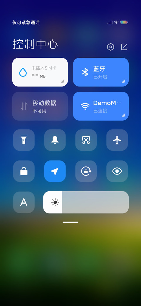 仲夏夜之梦 screenshot