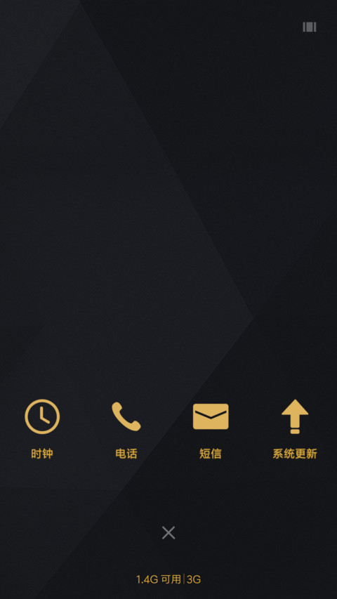 强者自强 screenshot