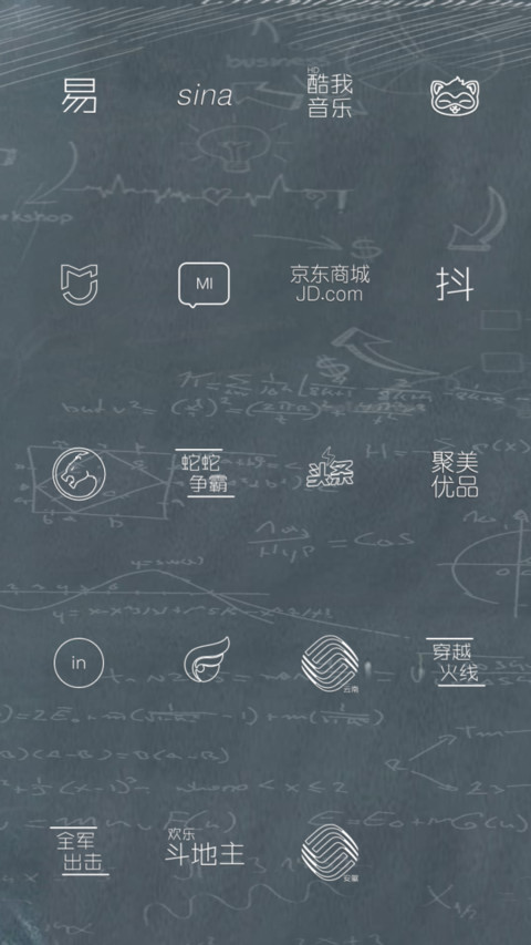 考试加油女版 screenshot