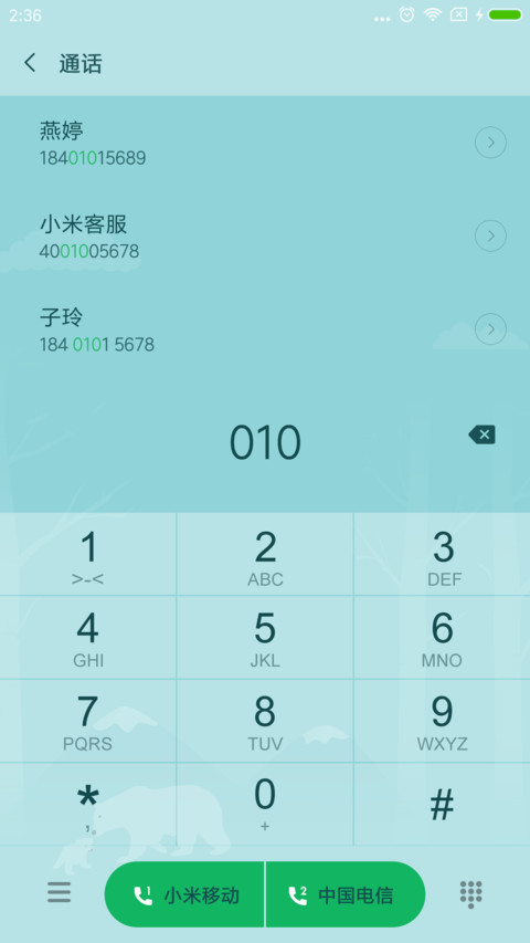 笨笨熊的希望 screenshot