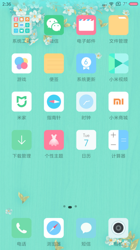 I Like You screenshot
