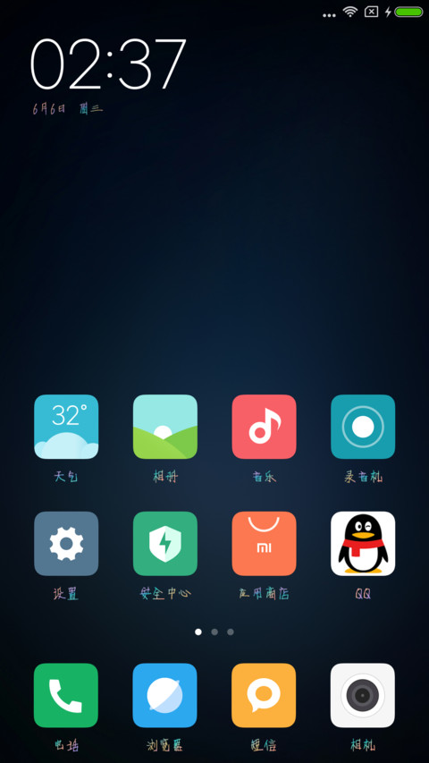彩色珊瑚海 screenshot