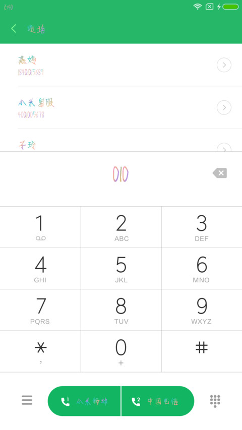 彩色珊瑚海 screenshot