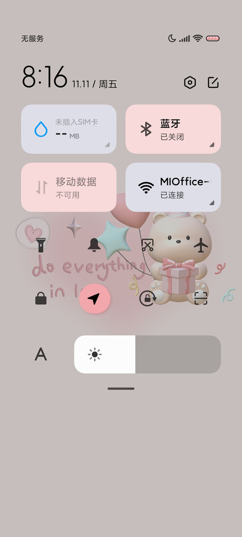 软萌熊熊 screenshot