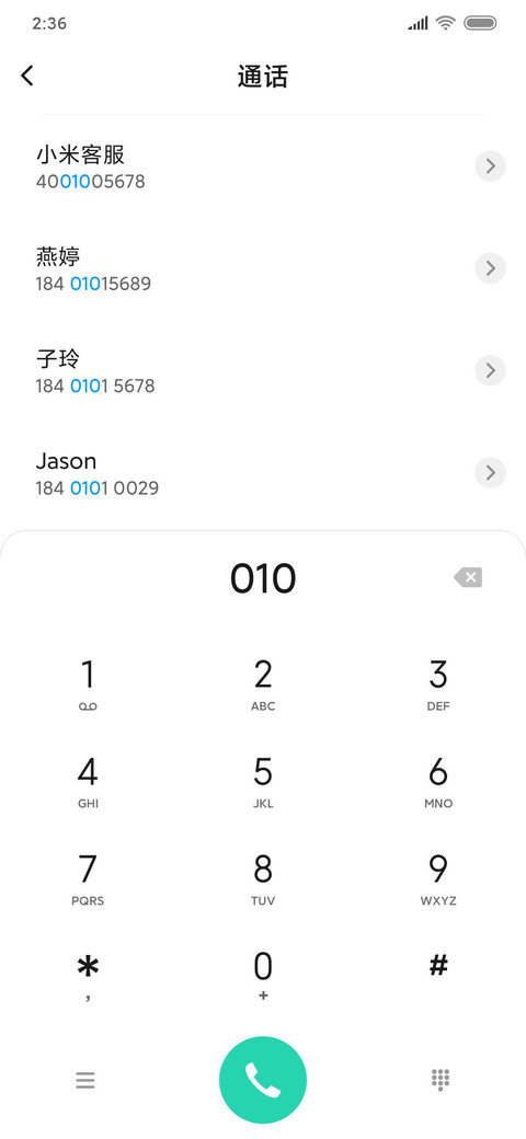 做个好人女版 screenshot