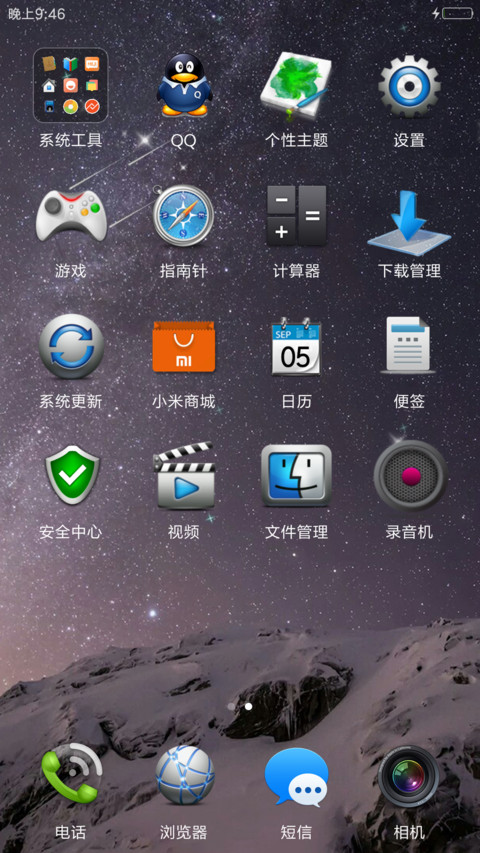 精致MAC screenshot