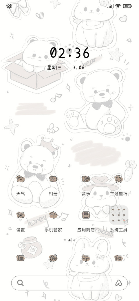 小熊贴纸 screenshot