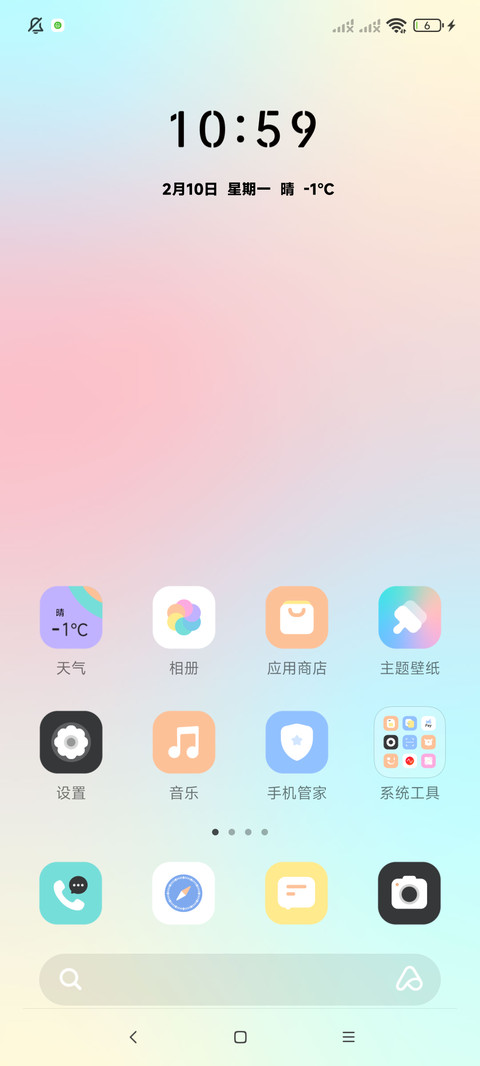 简约文字 所愿皆可 screenshot