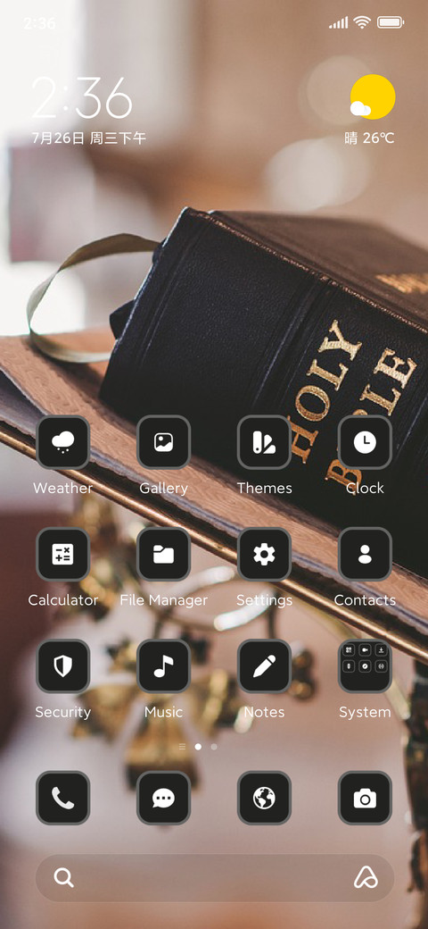 Jesus Hope screenshot
