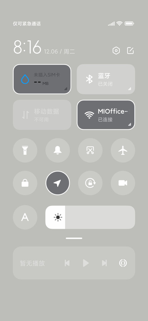 情绪鸭子 screenshot