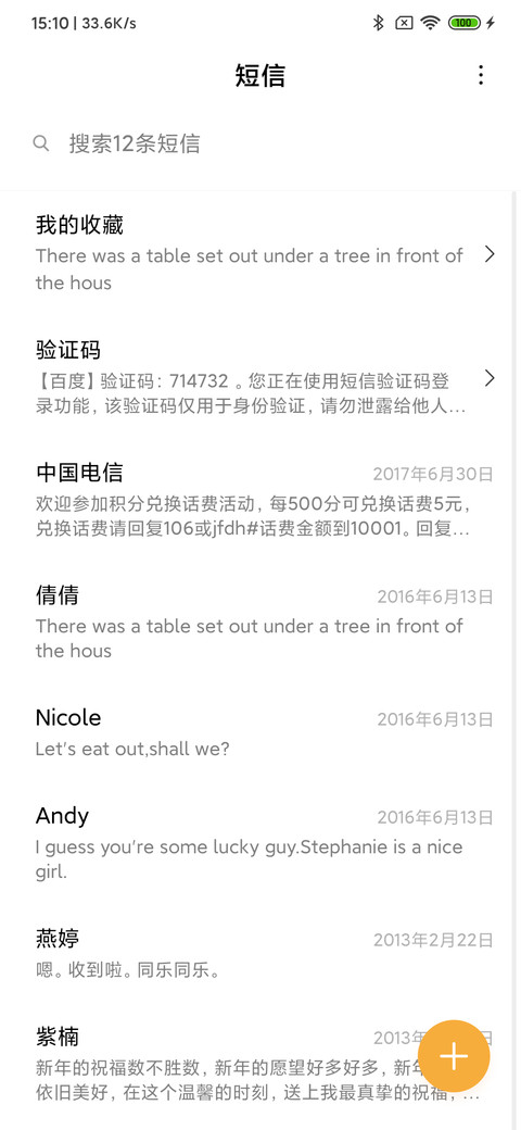 Youth screenshot