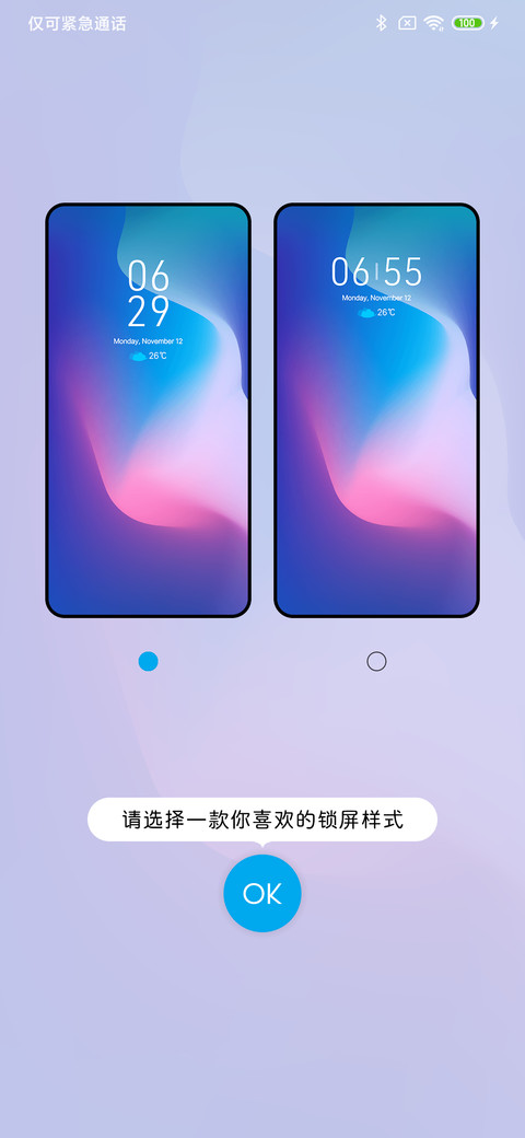 Youth screenshot