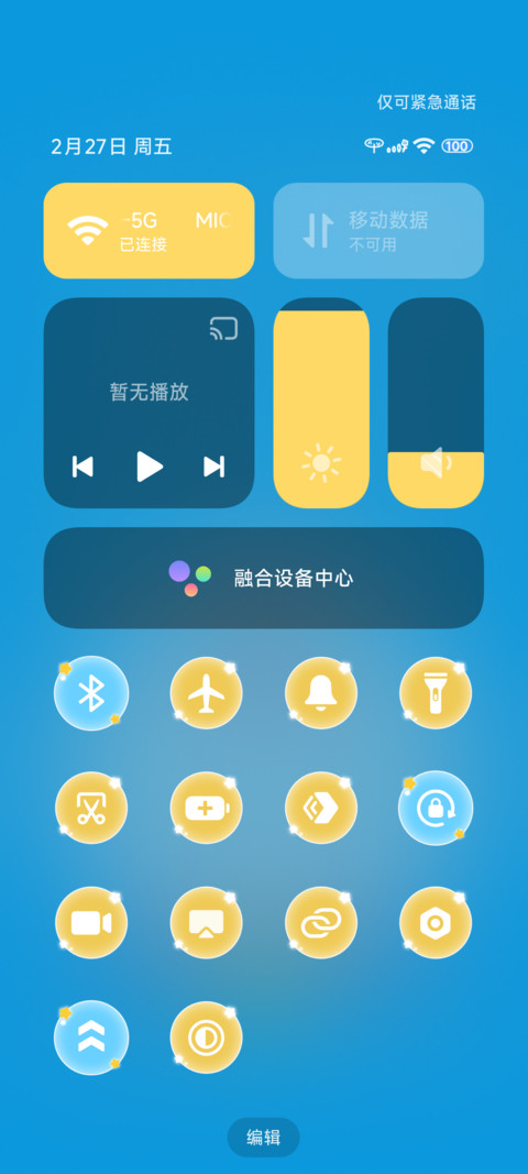 哆啦A梦大脸萌 screenshot