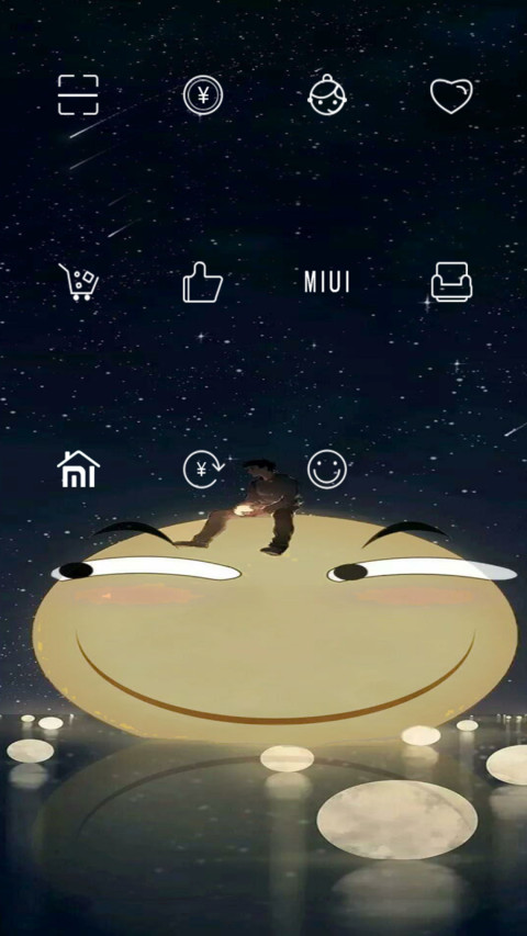 夜空中最亮的星 screenshot