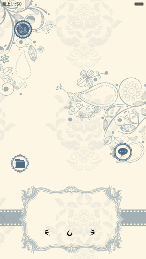 蓝色复古花纹 screenshot