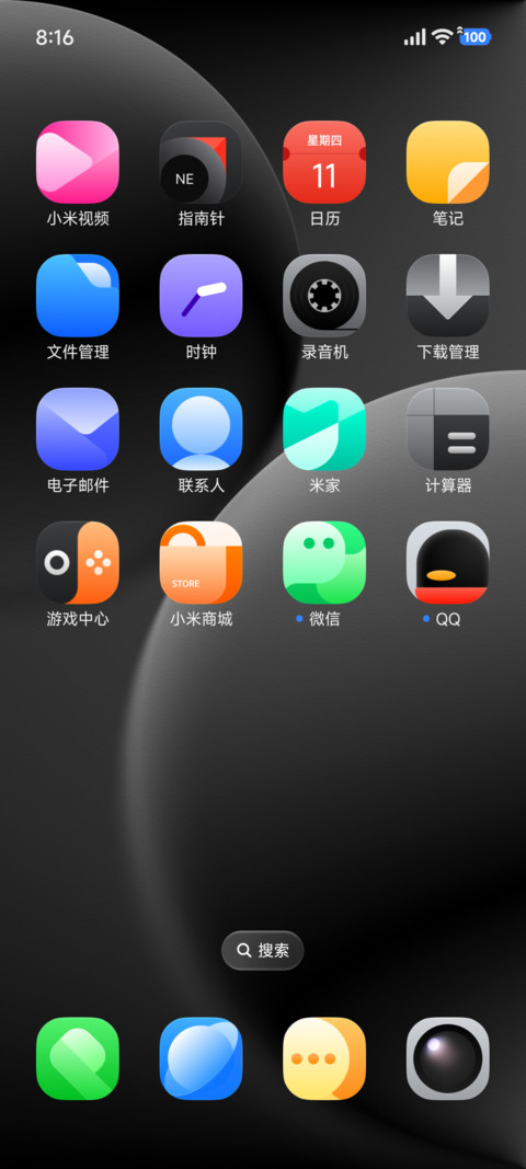 JIHE screenshot