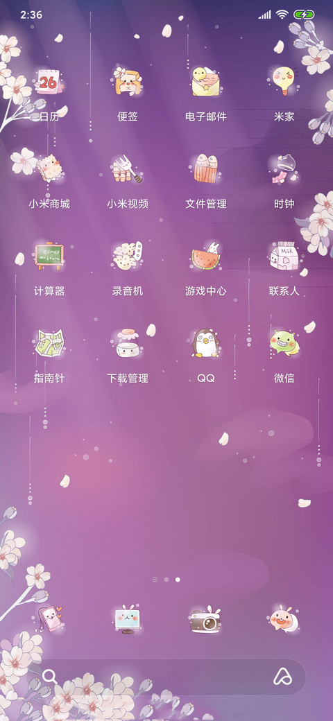 樱花树下狐狸兔 screenshot