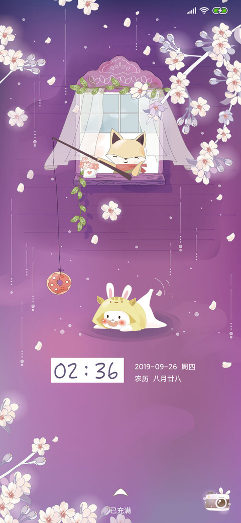 樱花树下狐狸兔 screenshot