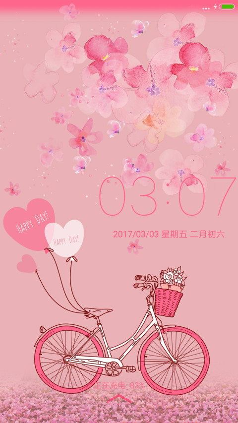 粉色心情 情人樱花 screenshot