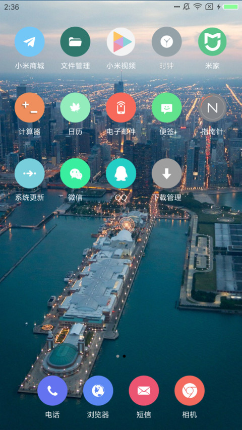 欧美范 screenshot