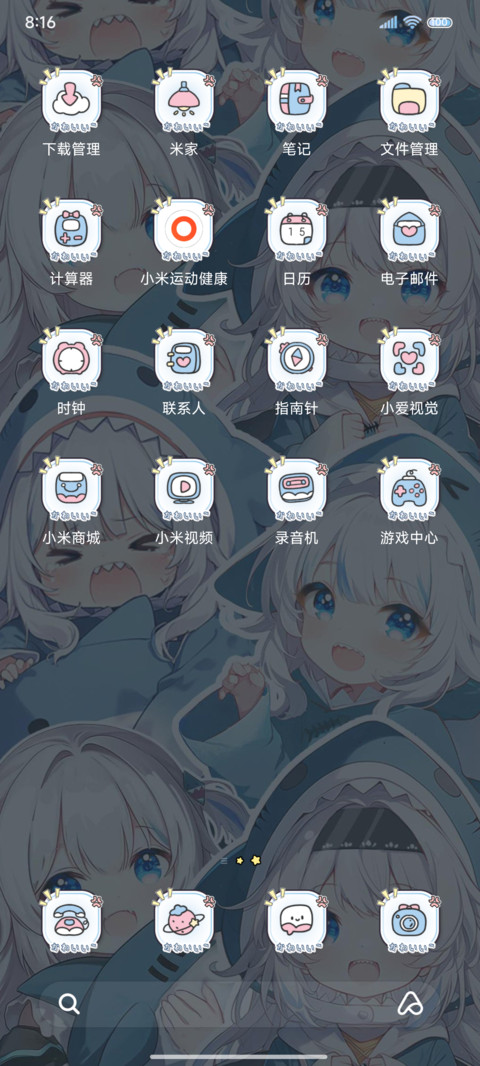 月光疾风 鲨鱼萌妹 screenshot