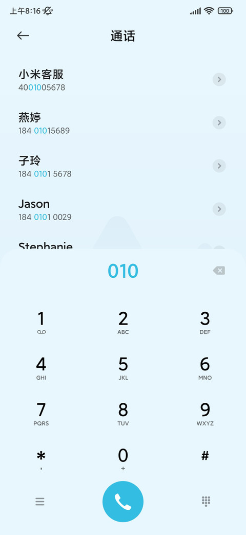双模式 悠闲小船 screenshot