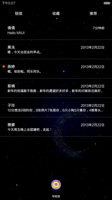 吃饭 睡觉 打豆豆(ios7解锁+自由桌面+全图标+音乐界面) screenshot
