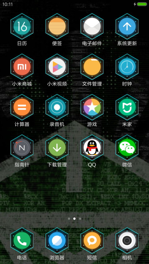 ingress screenshot