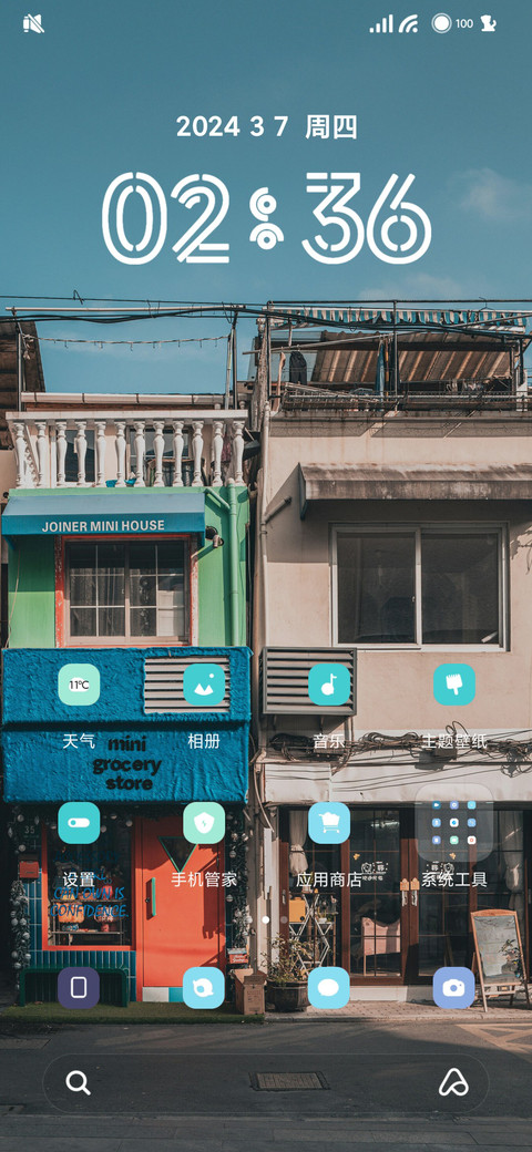 何以为家 screenshot