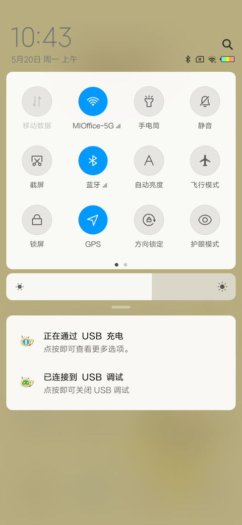 三锁屏猫咪小精灵G screenshot