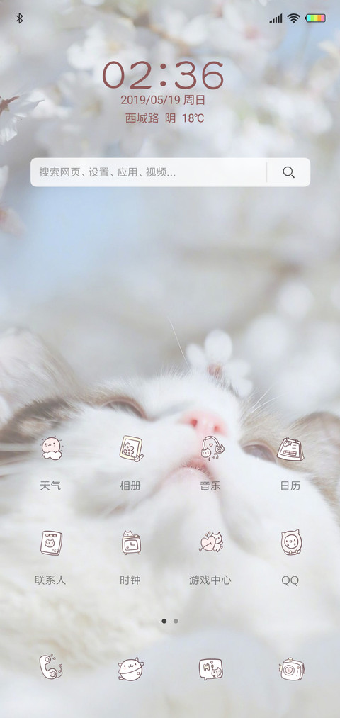 多壁纸可爱猫咪喵G screenshot