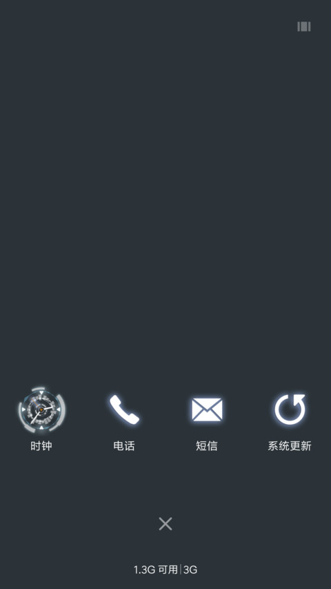 星空之谜 screenshot