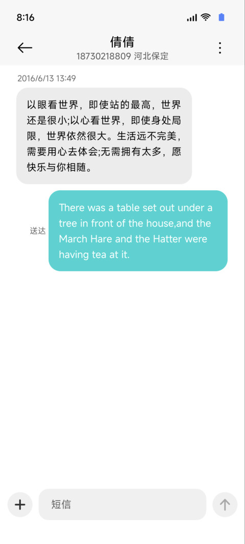 非凡One screenshot